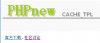 PHPnew CACHE_TPL 7.3.1