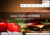 S-CMS美食主题网站（双语三端适配）v2.4