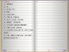 新长城有声电子书 朗读txt文本工具V1.0版