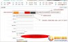 超强防注册机 防注册机变态版 discuz插件