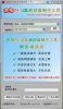 【一键U盘装系统工具】万能PEu盘启动盘制作工具官网版V3.5