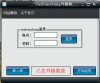 CN站长网推外链机站长营销工具