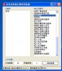 苏苏百度相关搜索采集器1.0