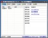 苏苏帐号密码备忘录 V1.0