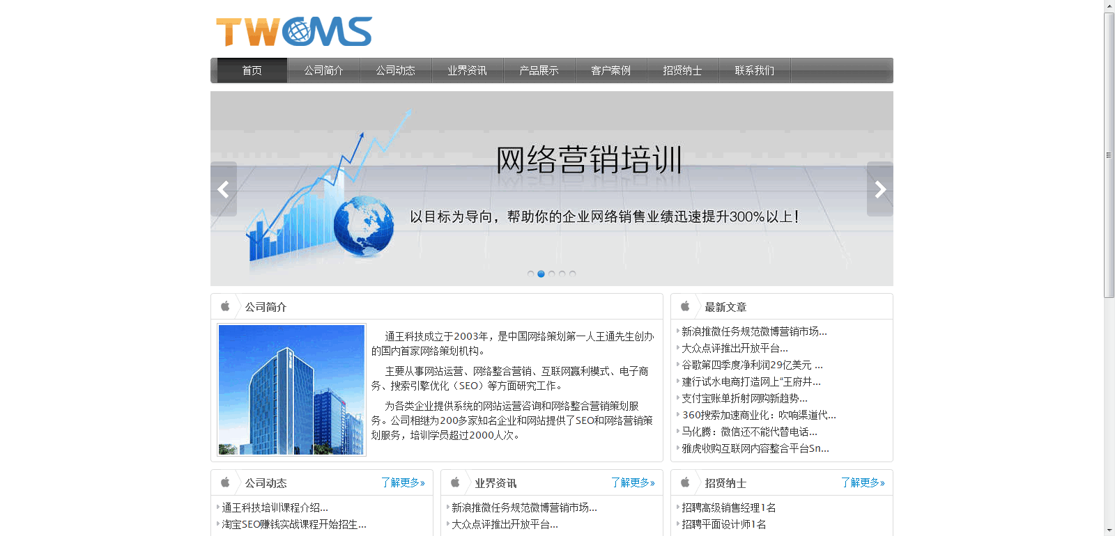 源码下载