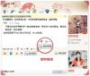飞信2013(贺岁版)