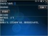 手机飞信BlackBerry版8520_OS50_V3.3.0