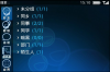 手机飞信BlackBerry版8980_OS60_V3.3.0
