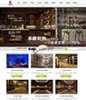 酒窖酒庄产品展示设计公司织梦模板源码