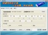 自动关机