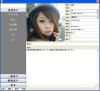 易当客户资料管理系统