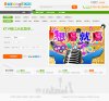BookingE KTVCMS 预订易KTV预订网站管理系统php正式版