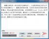 天网中国语音播报王