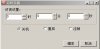 小白定时关机 V1.0.04.08