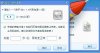 网页游戏变速器 V1.7.04.25