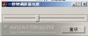 一秒钟调屏幕亮度v1..0