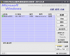 Windows 3389/Mstsc服务器批量登录管理