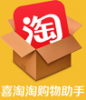 喜淘淘购物助手