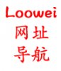 Loowei网址导航程序