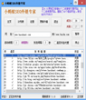 小蚂蚁SEO外链专家