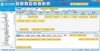 战斗力客户关系管理系统-v1.0.1.1