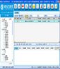 战斗力报价管理系统--增强版v3.61.5.1