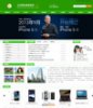手机平板电脑三合一网站2015版_v3.0