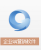 齐凡企业QQ营销软件