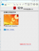 轻快pdf阅读器
