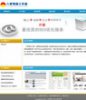 仿亮淘淘网络源码