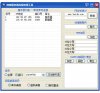 晓风服务器批量管理工具