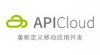 APICloud SDK