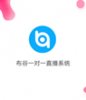 布谷一对一直播源码分享版